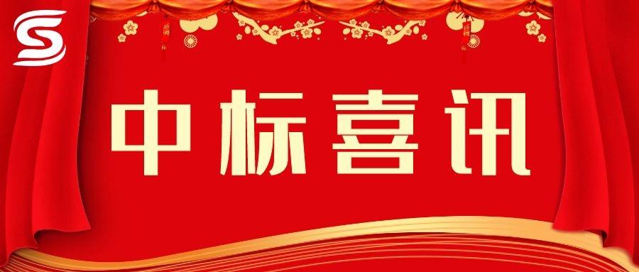 賀！賀！賀！市場外拓再創(chuàng)佳績——四川信泰物業(yè)連中兩標