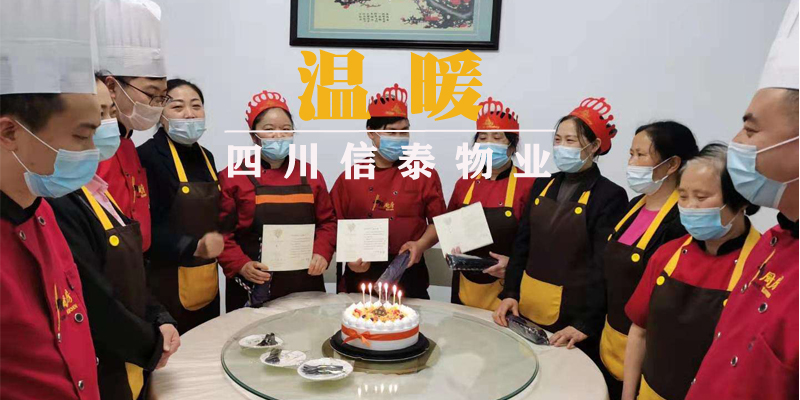 歲滿今朝，人間燈火闌珊皆是你