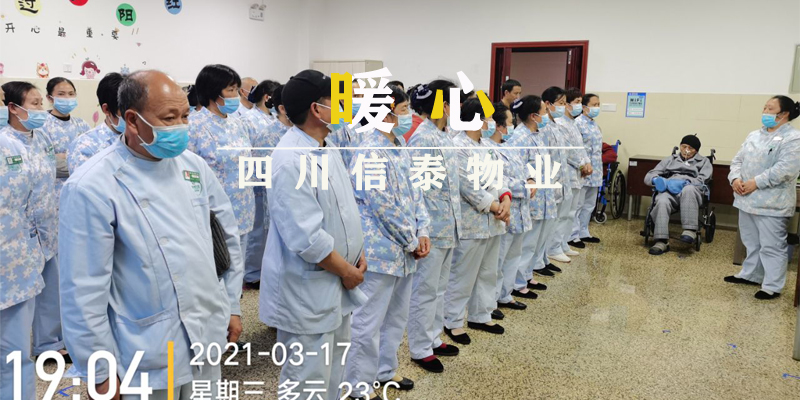 在夕陽的晚風(fēng)里，我將與你同行