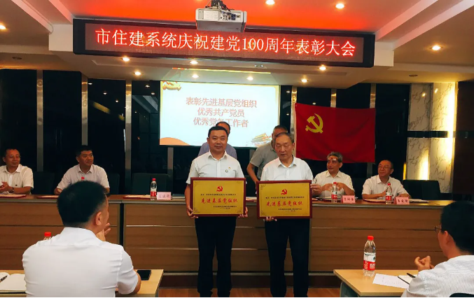 祝賀！中共四川信泰物業(yè)服務(wù)公司支部委員會再獲殊榮