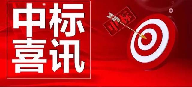 賀！市場外拓再創(chuàng)佳績——四川信泰物業(yè)連中新標(biāo)