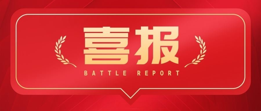 踔厲奮發(fā)正當時！四川信泰物業(yè)市場外拓再創(chuàng)佳績！